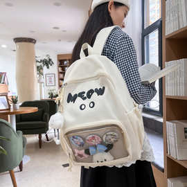 韩版ins风休闲女生书包百搭初中生高中生大容量双肩包学院风背包