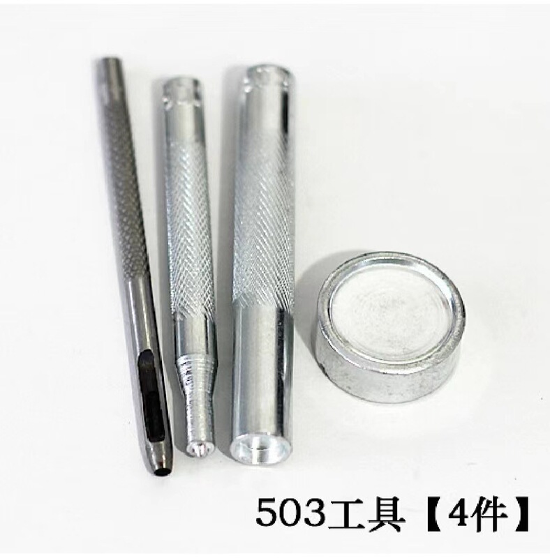 卸売り金属四合ボタン831手叩き取付ツールセット501ボタン201型633手叩きツールスポット|undefined