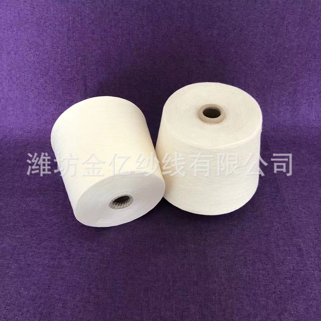 涡流纺黏胶纱16支 涤粘混纺纱21支 腈粘纱40支 气流纺纱人棉纱