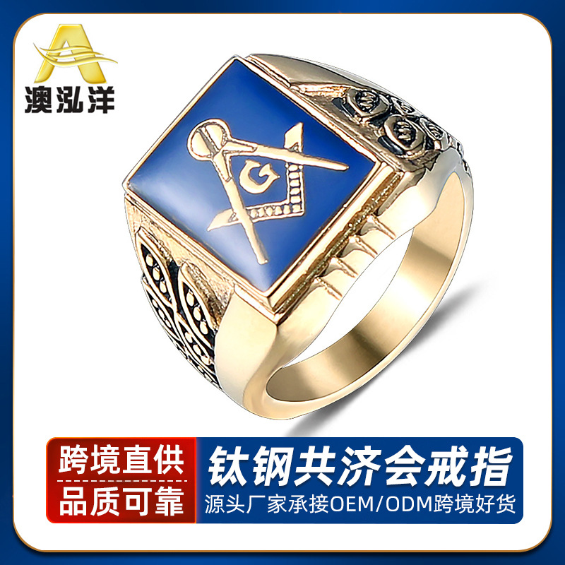 European and American fashion religious titanium steel Masonic ring punk vintage men's stainless steel epoxy ring HZ055
