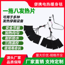 �l��Ƭһ�ϰ˼ӟ�ƬUSB�_�P늟�Ƭ̼�T�S���b��������ů��늟�Ĥ