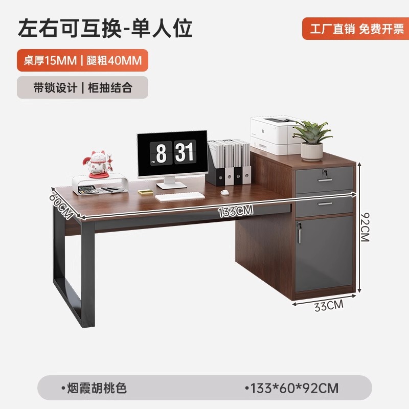 Mesa de oficina personal escritorio doméstico simple mesa de oficina moderna combinación de escritorio de personal escritorio de computadora