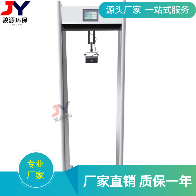 工厂测温门 JY-103型高灵敏体温检测门 疫情防控人体测温门