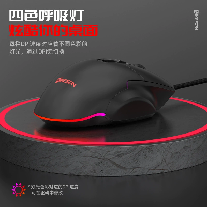 Игровая мышь 7200 DPI, семь кнопок, RGB, проводная, программируемый макро, для компьютера