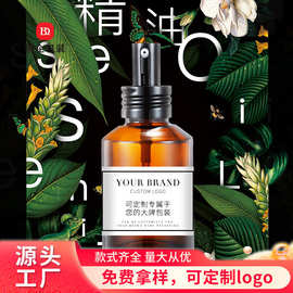 现货精油滴管瓶3ml5ml10ml高档茶色绿色斜肩瓶精华精油喷瓶