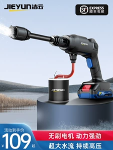 Suitable for Wireless Car Washing Machines, Household High-Pressure Water Guns, Cleaning Tools, Car-Use Charging Devices, High-Power Lithium Batteries