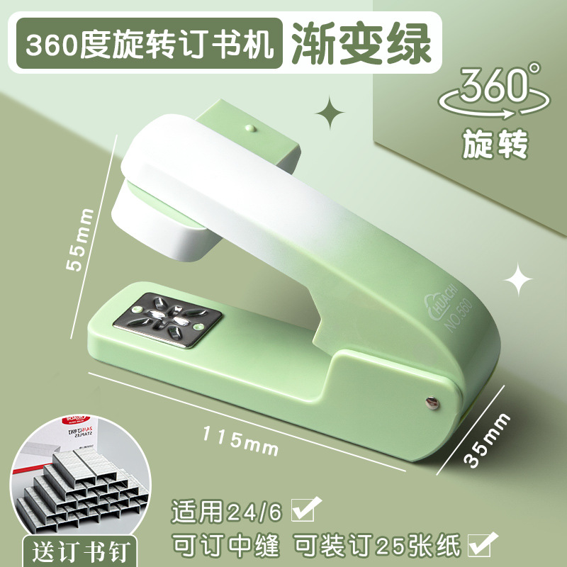 그라데이션 그린 [무료 1000개 스테이플]