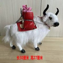 仿真氂牛模型仿真動物小氂牛擺件黑白氂牛擺件毛絨玩具藏族工藝品