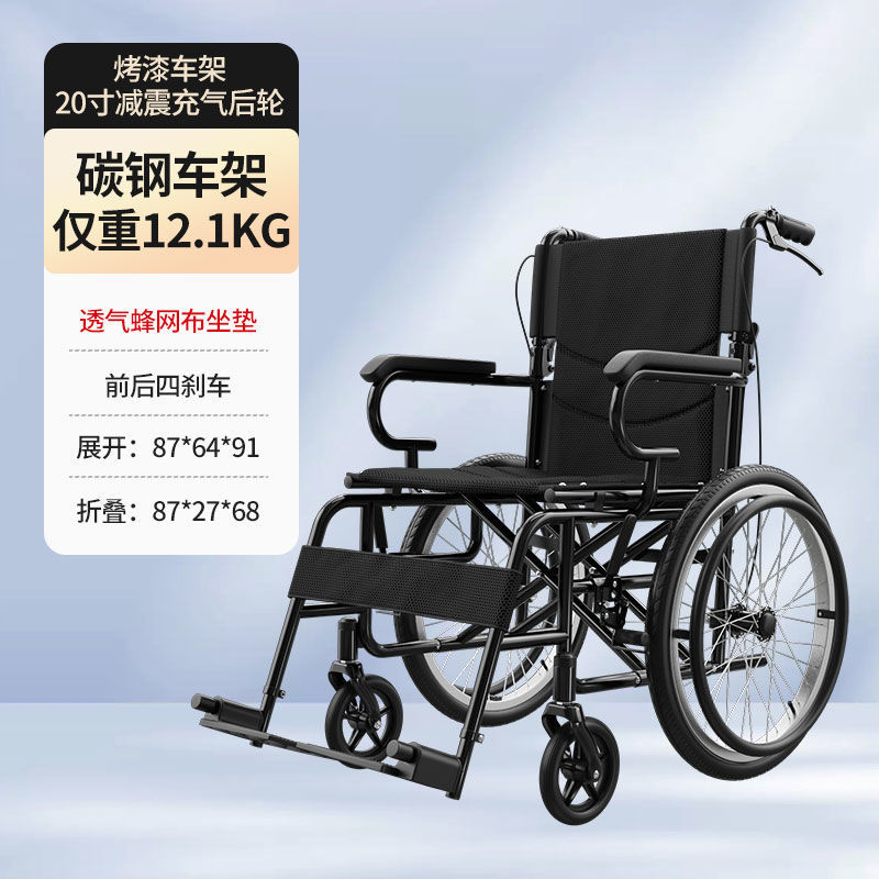 Silla de ruedas de aleación de aluminio engrosada, silla de ruedas para ancianos, marco de soporte doble plegable ligero, ligero, scooter de empuje de mano pequeño