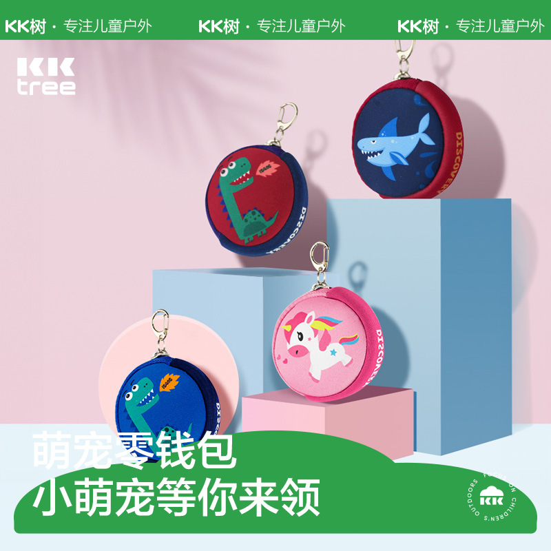 ¡[Regalo de combinación] kk estudiantes de escuela primaria de árbol, enlace de regalo de mochila para niños, pedido único no será enviado!