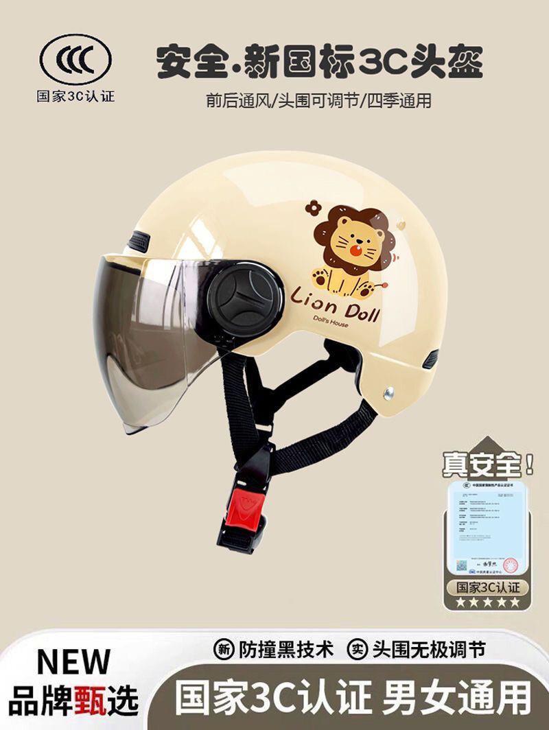 Cartoon Cat New Certified Electric Vehicle Helmet for Women, Winter Season, Four Seasons, New National Standard Motorcycle Safety Half Helmet, Cute