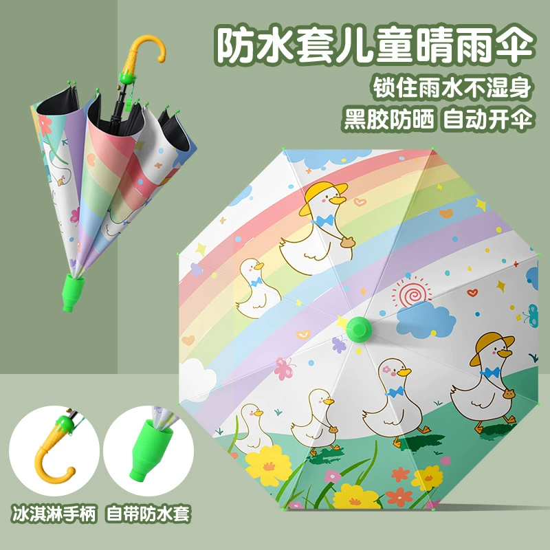 Автоматические зонты для мальчиков и девочек, детские зонты для детей 6-12 лет, милые мультяшные животные, зонты для учеников начальной школы с водонепроницаемым чехлом, оптом
