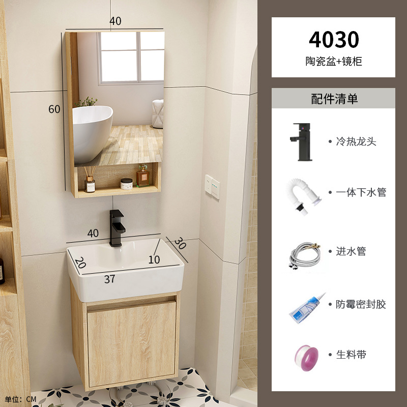 Mini lavabo ultra estrecho Apartamento pequeño Mueble de baño de madera maciza Combinación de mesa de lavado de pared Lavabo de baño de piscina