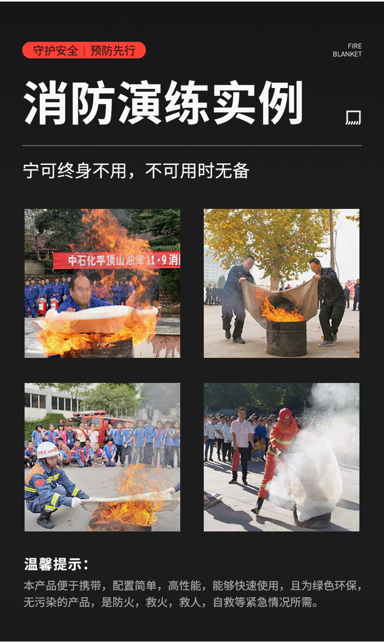 Fire Fighter Fire Blanket Silicone Kitchen Emergency Fire Rescue Blanket Outdoor Camping Fire Blanket Fire Escape Blanket