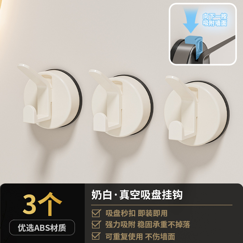 Gancho tipo ventosa, inodoro sin perforación, vacío sin costuras, adhesivo fuerte, puerta de soporte de carga para baño, gancho para ropa, gancho adhesivo