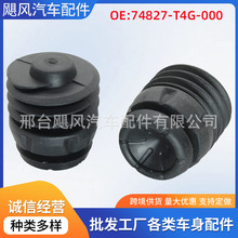 ��܇�����β�T���_���z���K�m��춱����_���w�ȹڵ�74827T4G000