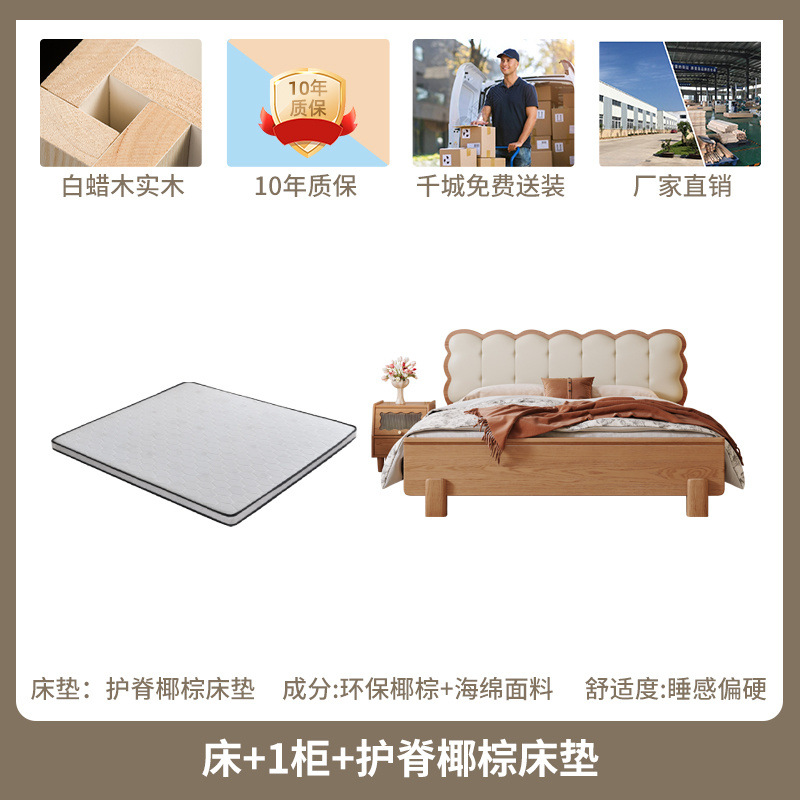 Zhenxuan Bed + 1 Gabinete + colchón de coco y palma de protección de crestas tablero de cama silencioso