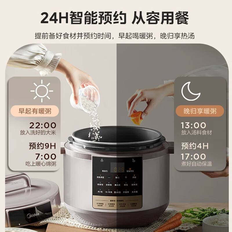 Электрическая скороварка Midea объём 8 л, большая ёмкость для дома и коммерческого использования, многофункционная умная пока высокое давление My-E8910