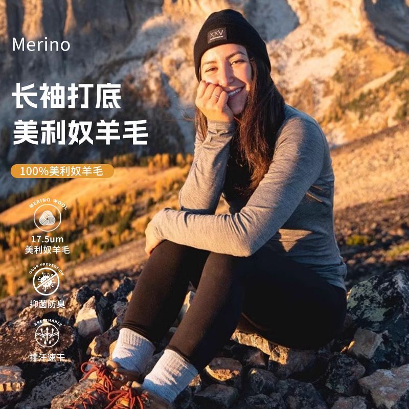 Merino Wool Quick-Drying Outdoor Long-Sleeved T-Shirt Women's Round Neck Merino Running Sports Intimates Bottoming Shirt L19 Merino Wool Quick-Drying Outdoor Long-Sleeved T-Shirt Women's Round Neck Merino Running Sports Intimates Bottoming Shirt L19