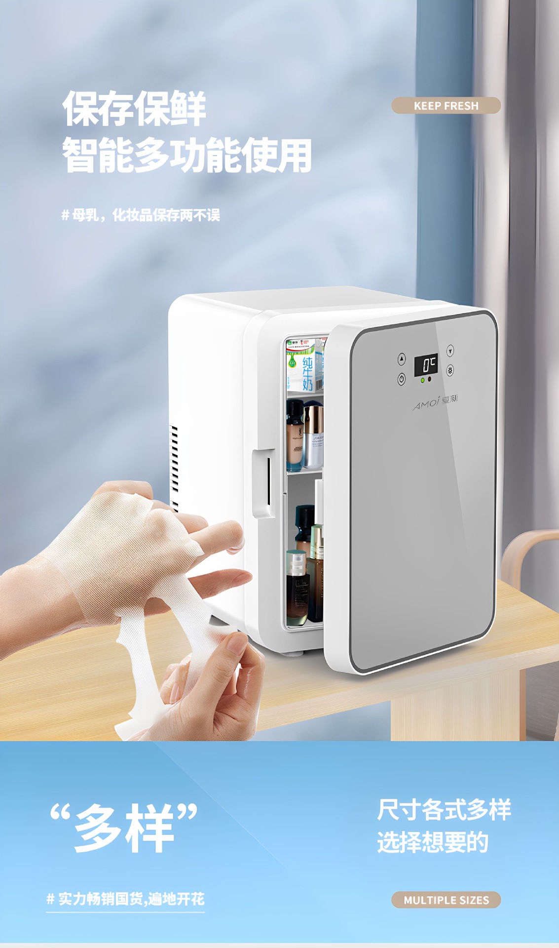 Amoi Car-Mounted Mini Refrigerator for Car and Home Use, Small Refrigerator and Freezer for Cosmetics, Breast Milk, Student Dormitory, Single-Person Use