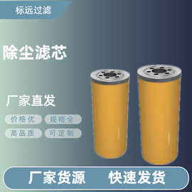 替代222-6713油除杂质 带图加工多规格异形滤芯