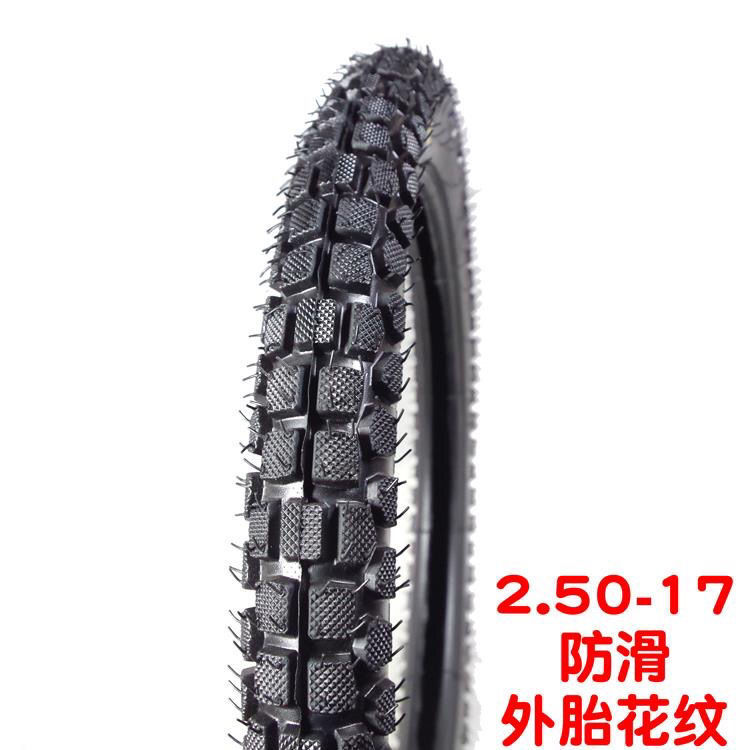 [Sichuan Praise Motorcycle Tire Outer Tire Front and Rear Tire Anti-skid/Straight 2.50 2.75 3.00-18-17