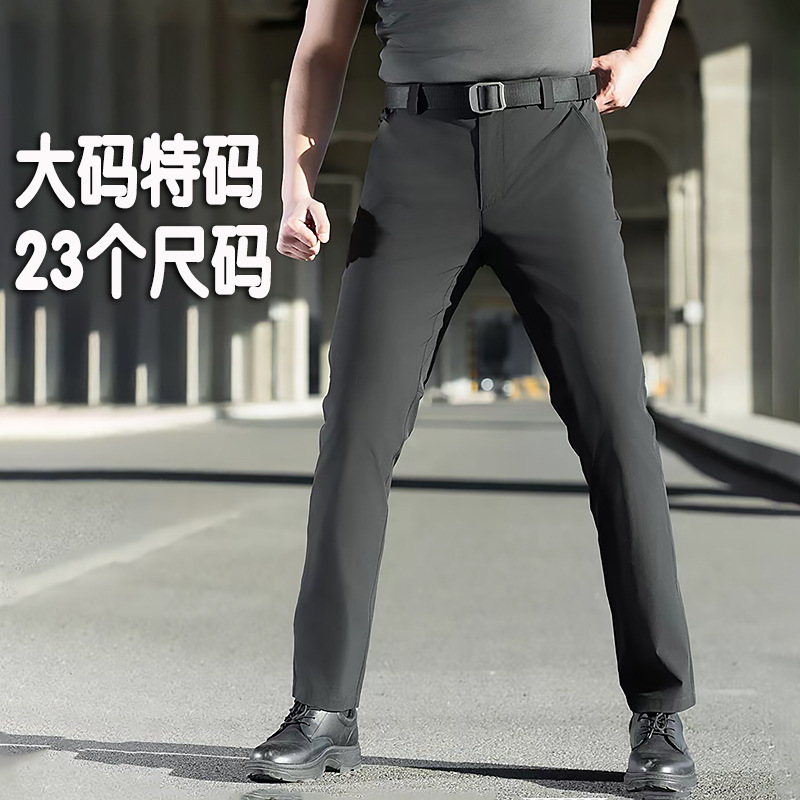 Longyah Tactical Casual Pants Men's Outdoor Business Commuting Pants Men's Autumn and Winter Slim Straight-Leg Fleece-Lined Pants Longyah Tactical Casual Pants Men's Outdoor Business Commuting Pants Men's Autumn and Winter Slim Straight-Leg Fleece-Lined Pants