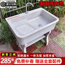 myʯӢʯϴ�³�̨��һ�w�̨���ô���ʯϴ��ˮ�۴�����ͥԺϴ��