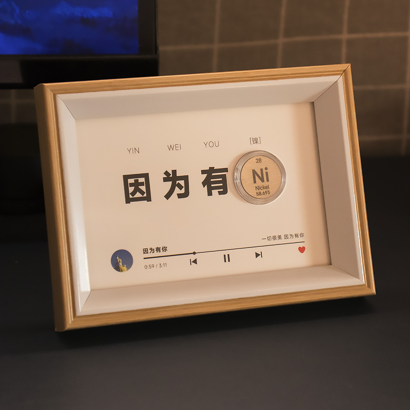 创意化学元素生日礼物高中男生考研送老师全班学生纪念品摆件毕业|undefined