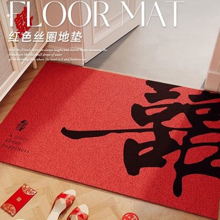 结婚入户门地垫红色喜庆玄关进门垫家用除尘丝圈地垫耐脏防滑脚垫-阿里巴巴