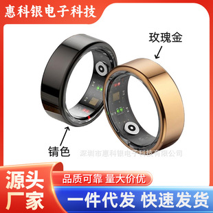 Shake Audio and Video Number Hot Selling Huaqiang North Black Technology Mobile Phone Bluetooth Smart Ring Heart Rate Sleep Outdoor Transport