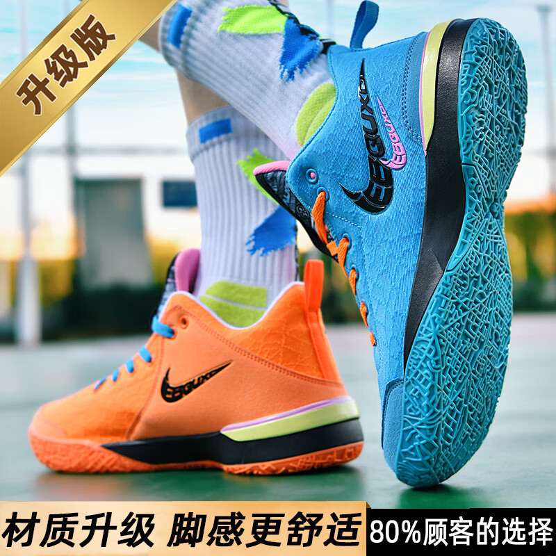 Putian Pure Original Lebron James 20 Basketball Shoes Student Mandarin Duck Full Shock Absorption Non-slip Carbon Plate sneaker Women's Running