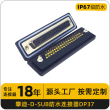 37PIN^ˮBӲֱ180ȿٽӾDP37ᘴĸ^