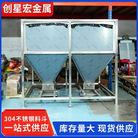 激光加工;金属外壳加工;箱体