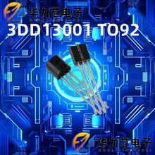 ����ֱ��ֱ��3DD13001 TO-92 400V/0.2A 13001 NPN ����������