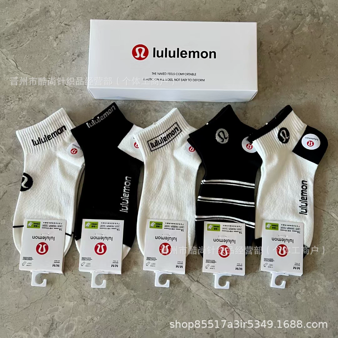 Новые мужские и женские спортивные носки Lulu дышащие хлопковые носки Lulu Fashion Brand с короткой коробкой, оптом