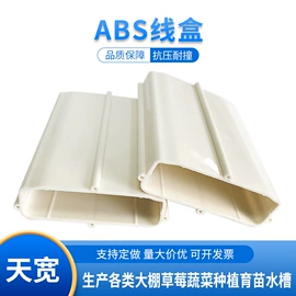 PVC异型材;ABS塑料异型;PVC管
