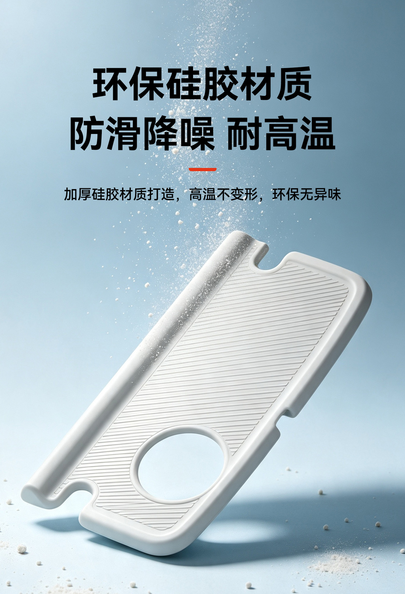 Suitable for the new Leapmotor A05/A10 middle console small table silicone pad, protective anti-slip mat, interior accessories