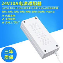 Sl 24v10aȫJC CCC iec61558 ul62368Դm