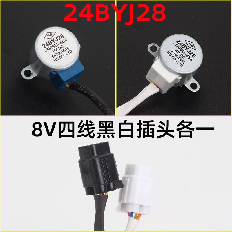 Auto Parts and Accessories | Huàyóuqì Generator Carburetor Stepper - 8v-four-wire-a-style-damper-throttle-each