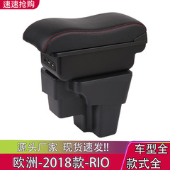 起亜K2手すり箱専用中央手すり箱2018型新k 2原装改造部品ri04に適用