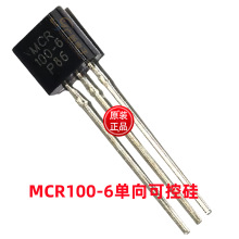 MCR100-6 TO-92 SCR����ɿع辧�l��ɢ�b�����Ŏ��ɿع�