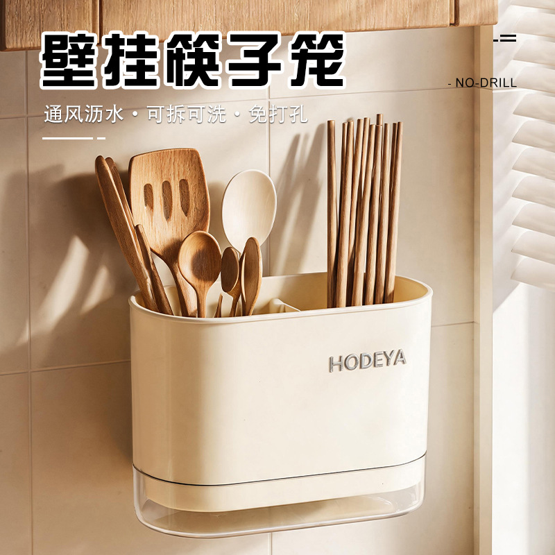 Chopstick Holder Storage Rack, Chopstick Basket, Spoon Storage Box, Utensil Organizer, Kitchen Draining Multifunctional Household Chopstick Container