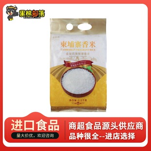 ����կԭ�b�M�ڽ����Ʒ�ƴ��b�������l �Z�ʹ��׈Fُ�YƷ2.5kg