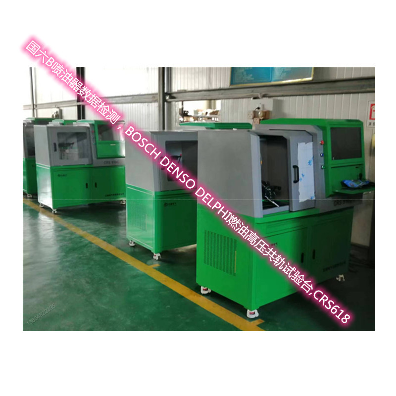 Electronically 欧六双流量计260MPa燃油高压共轨喷油器618试验台