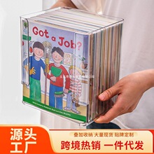 raz海尼曼置物架儿童书柜收纳整理箱阅读牛津树绘本分级桌面