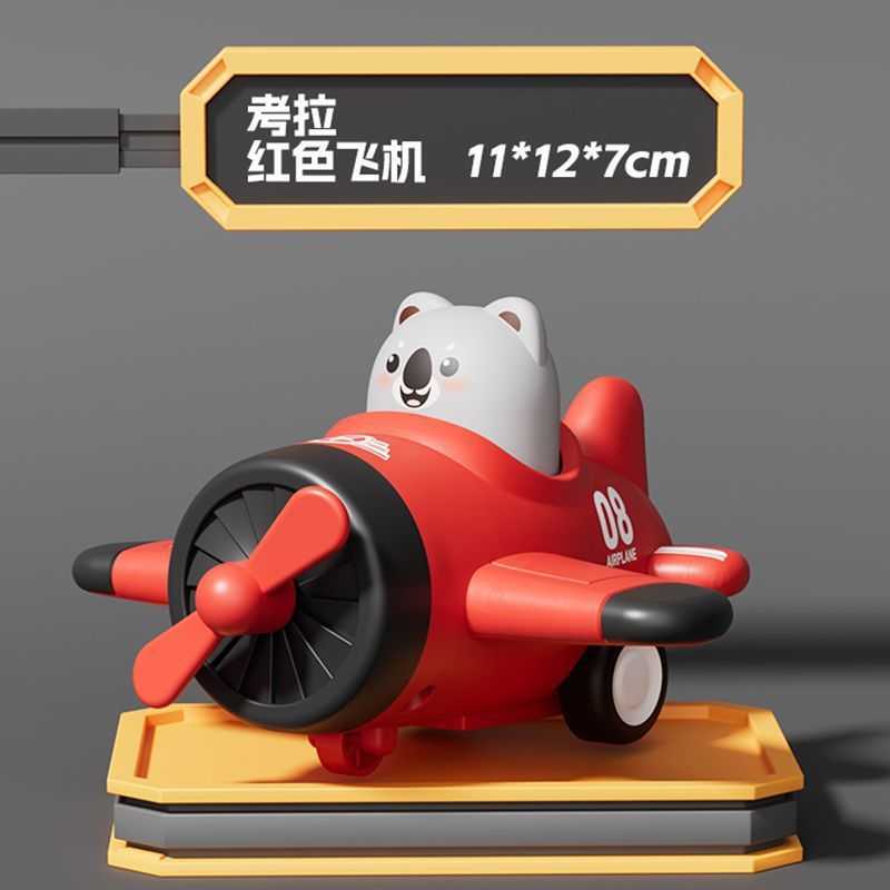 【에이스 비행기 조종사】리틀 코알라