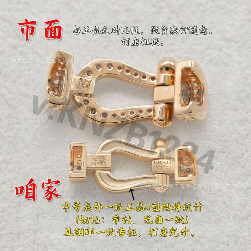 经典Fred/费雷德马蹄扣手链纯银满钻手镯百搭高级手绳情人礼排钻|undefined
