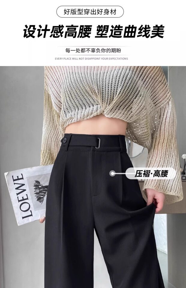 Quần ống rộng nữ cạp cao ống thẳng vải dệt mềm rũ, phong cách công sở — Mẫu thông thường màu xám (khuyến nghị 160cm trở lên), Mẫu thông thường màu đen (khuyến nghị 160cm trở lên), Người đàn ông nhỏ màu xám (khuyến nghị dưới 158cm), Người đàn ông nhỏ màu đen (đề nghị dưới 158cm) chi tiết 15
