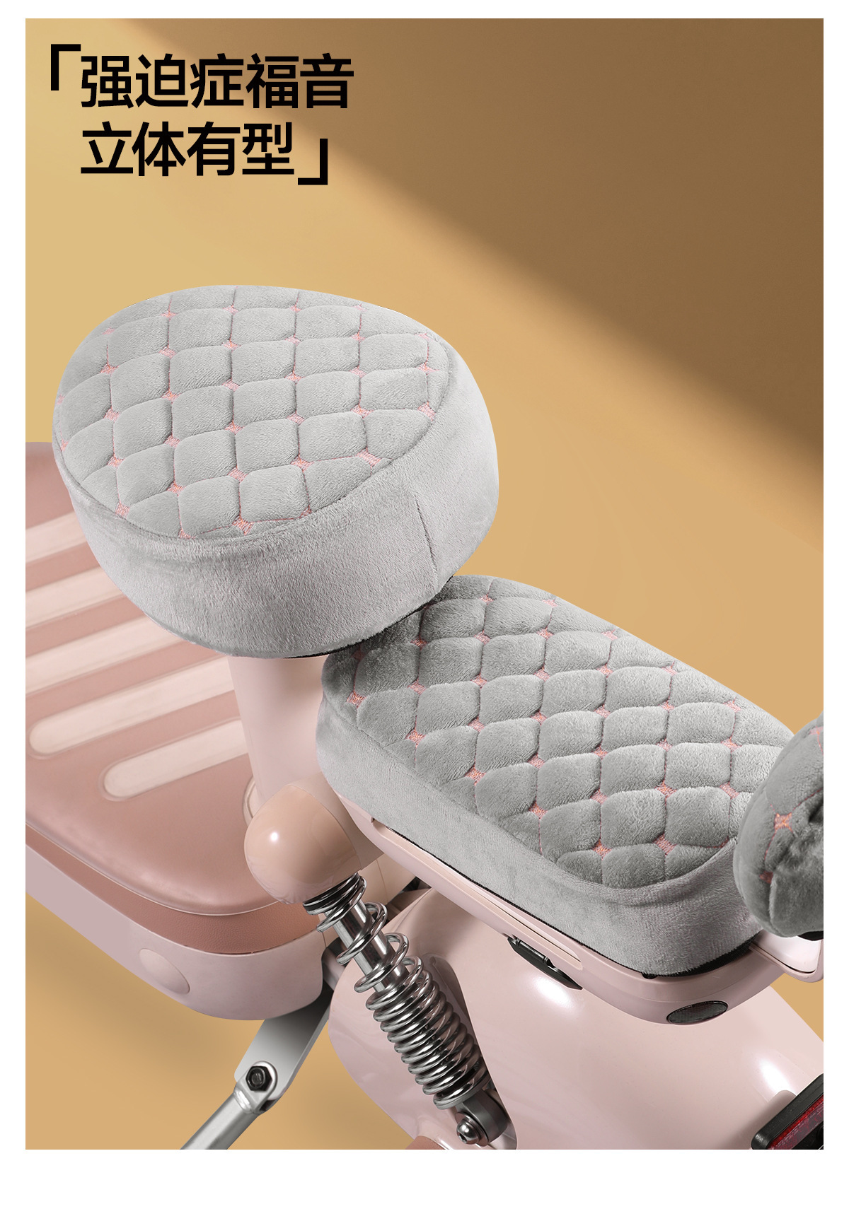 New Electric Scooter Seat Cover Winter Protective Cover Ultra-Cold-Proof and Warm-Keeping Electric Vehicle Sun-Proof Fleece-Lined Thickened Seat Cover